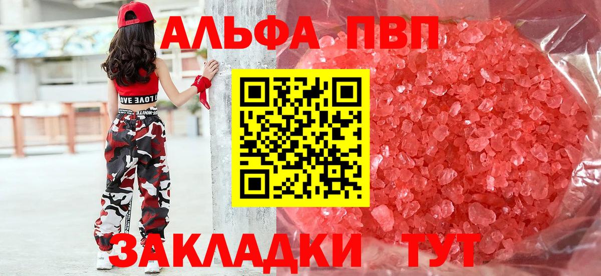 A-PVP СК КРИС Гуково