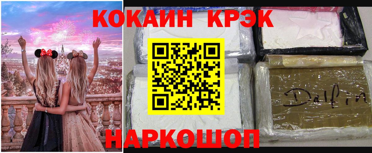 КОКАИН Боливия Гуково