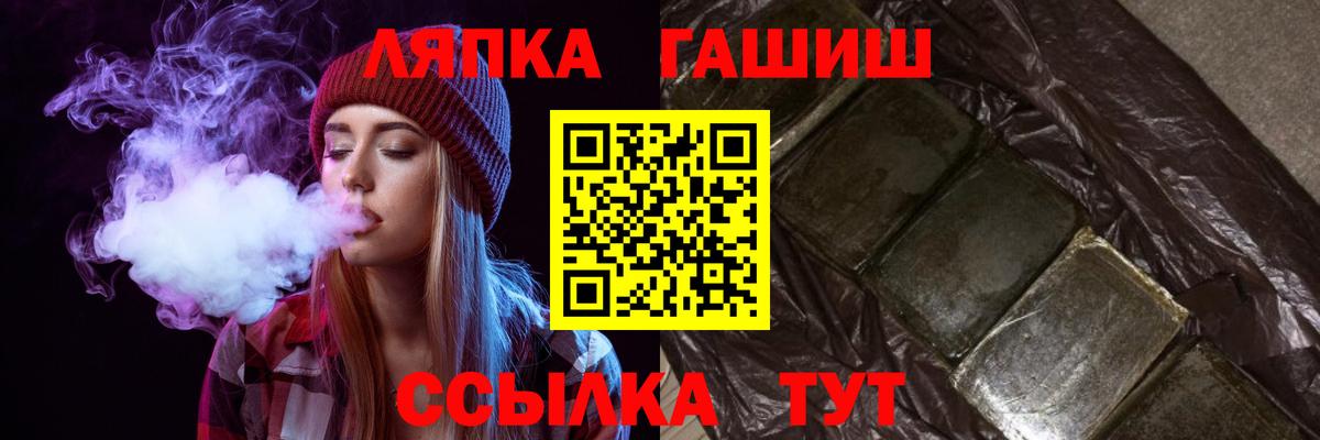 Гашиш убойный  ГАШ  Вход с VPN  Гуково  ГАШИШ AMNESIA HAZE 
