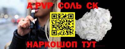 a pvp Мариинск