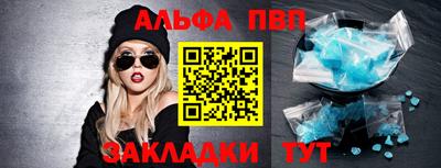 a pvp Мариинск