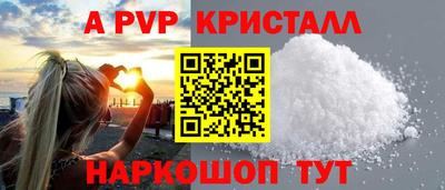 a pvp Мариинск
