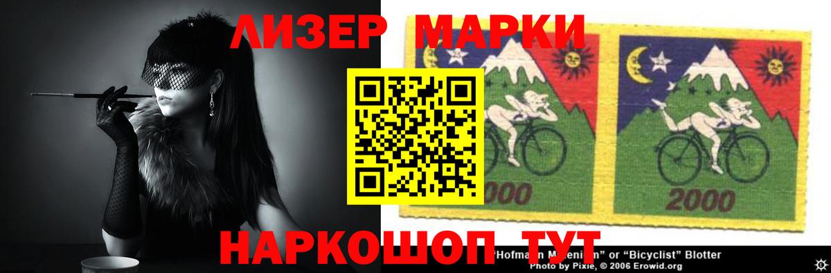 Лсд 25 экстази кислота  Вход с VPN  LSD-25 экстази  MEGA рабочий сайт  ЛСД экстази ecstasy  Гуково 
