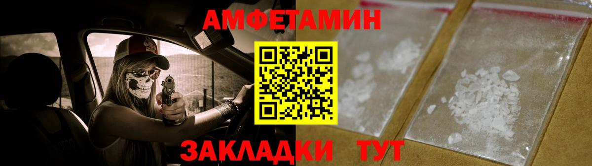 МЕТАМФЕТАМИН кристалл  Вход с VPN  Гуково  МЕТАМФЕТАМИН  МЕТАМФЕТАМИН кристалл 