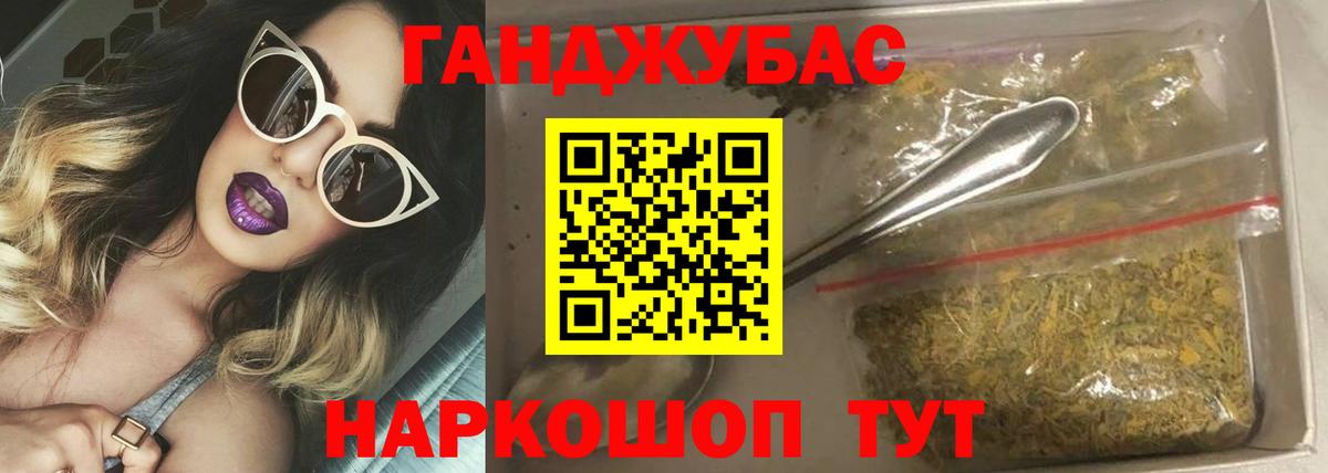Конопля семена Гуково
